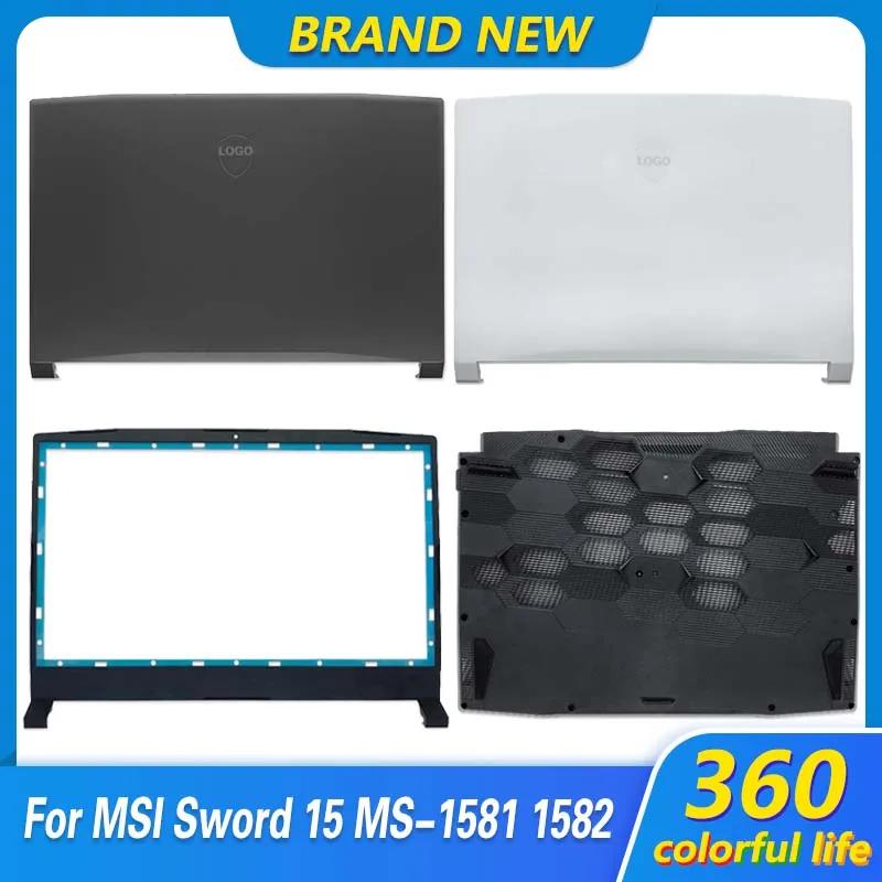 MSI Sword 15 MS-1581 1582  ο Ʈ ̽, LCD ĸ Ŀ    ϴ ϴ ̽  ̽ 